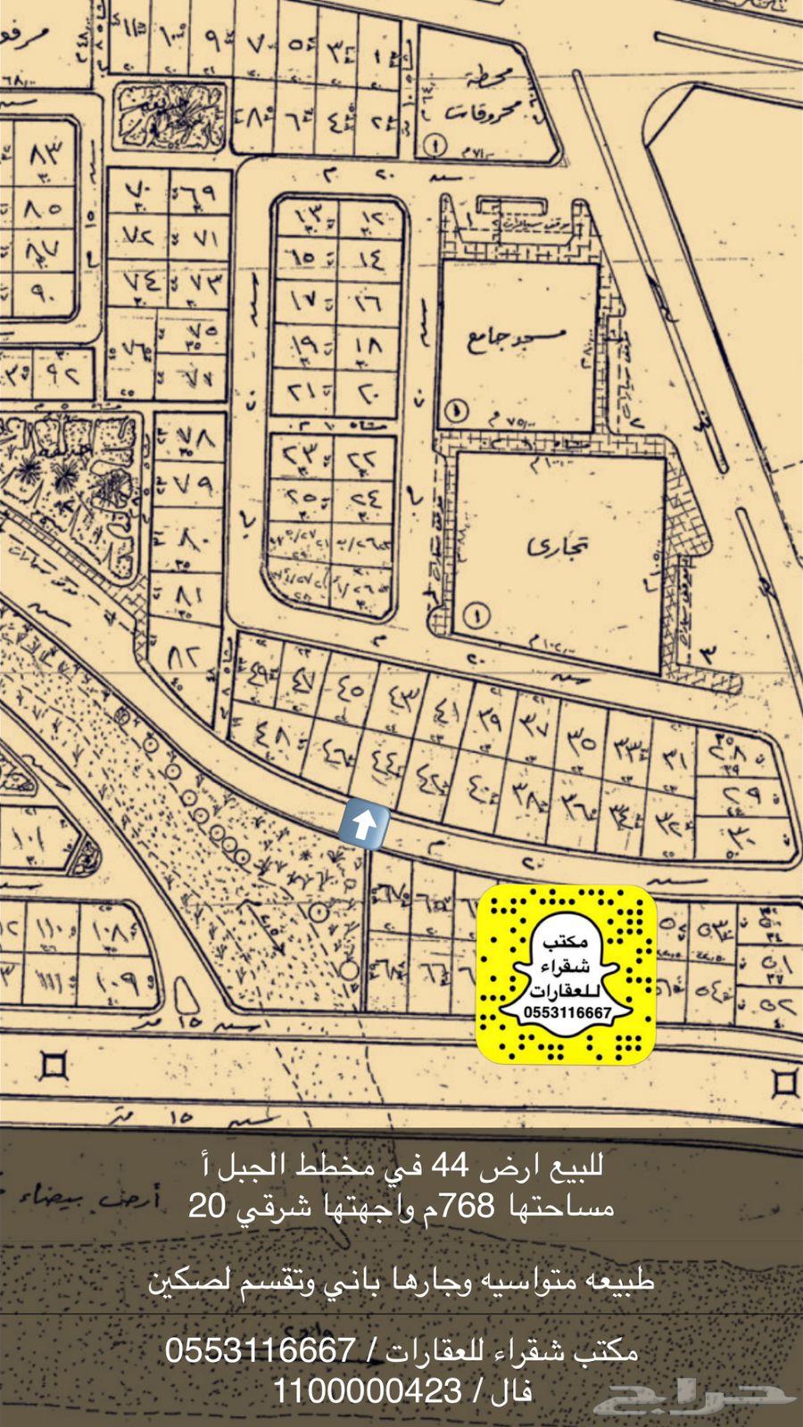 For sale, a land plot in Al-Jabal A scheme in Shaqra63006926100993111