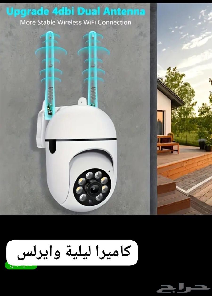 كاميرا وايرلس 360 درجة دوران63616945233281113