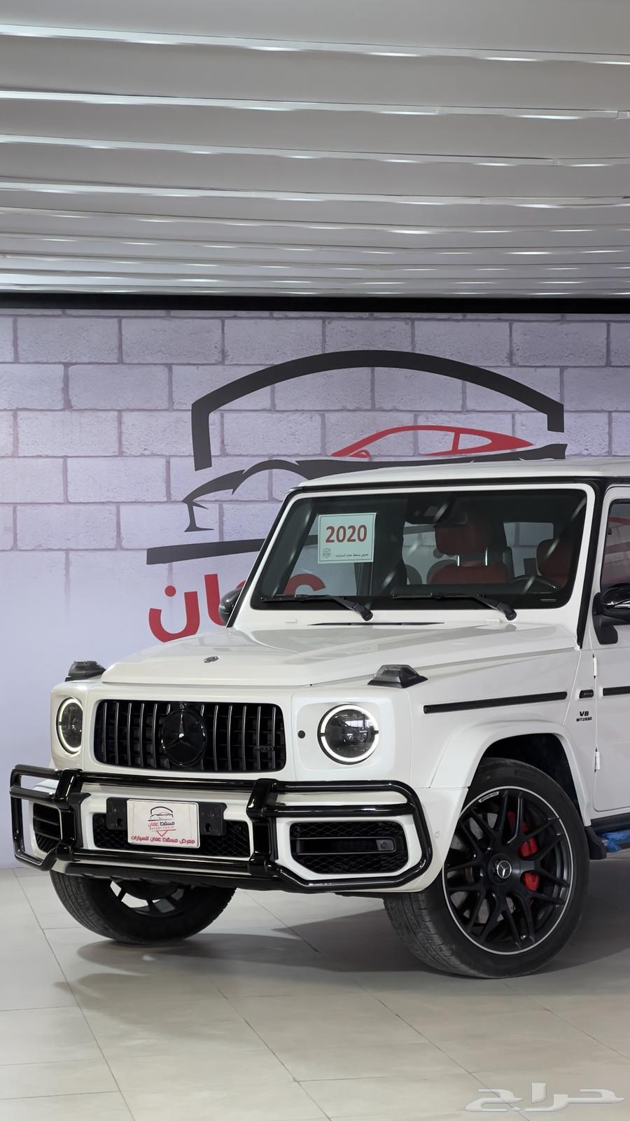 مرسيدس G63 - 2020 - جي كلاس63470082814595111