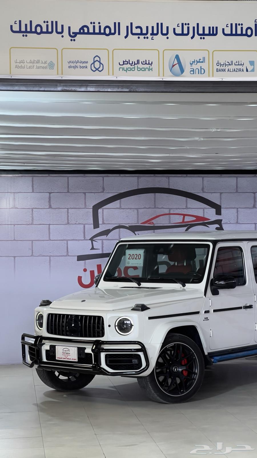 مرسيدس G63 - 2020 - جي كلاس63470082814595113