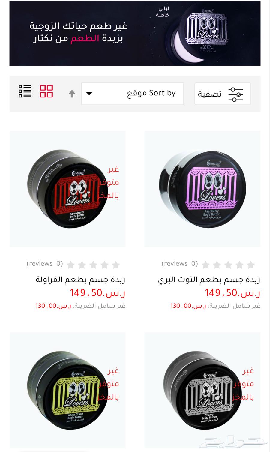 Nectar products with discounted delivery free shipping63273119649921112