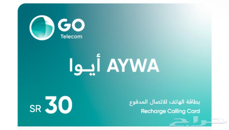 بطاقات ايوا للمساجين63007001411203113