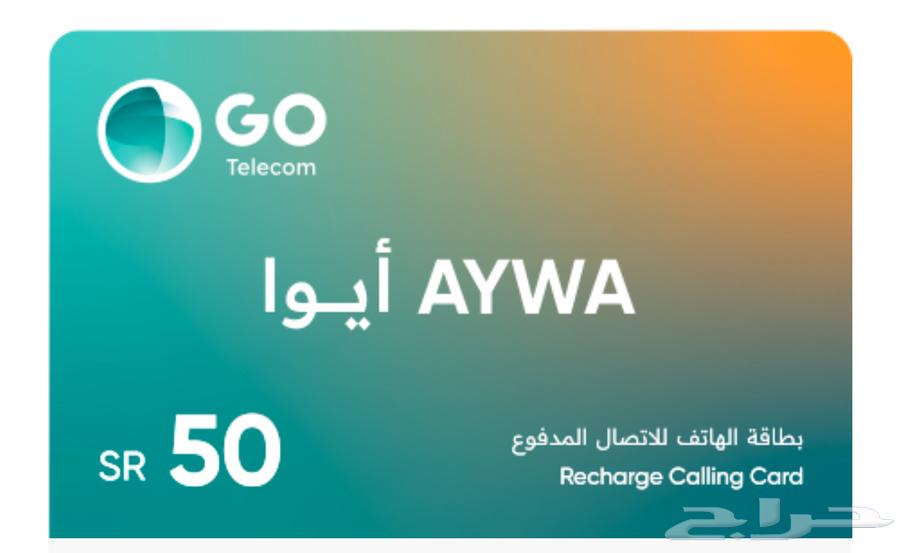 بطاقات ايوا للمساجين63007001411203112
