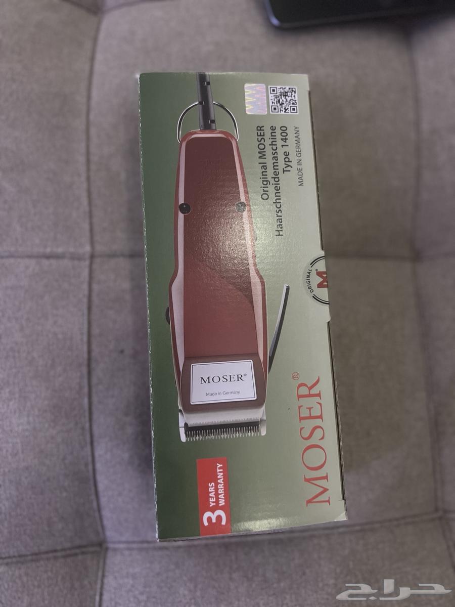 A shaving machine bought by Germany, new and unused632731026278411126
