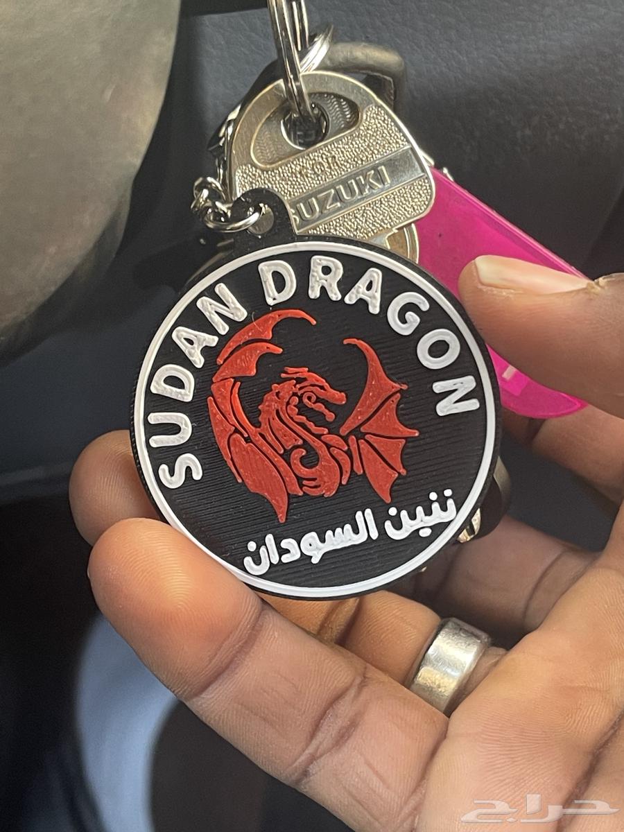 ميدالية الإلكترونية لحفظ ا63273472956418110