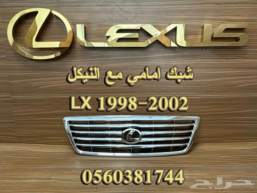 قاعدة لوحة لكزس صيني ممتاز63470093235457113