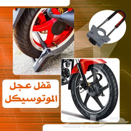 قفل موتوسيكل او دباب جديد غير مستخدم 5 مفتاح63300131710337113