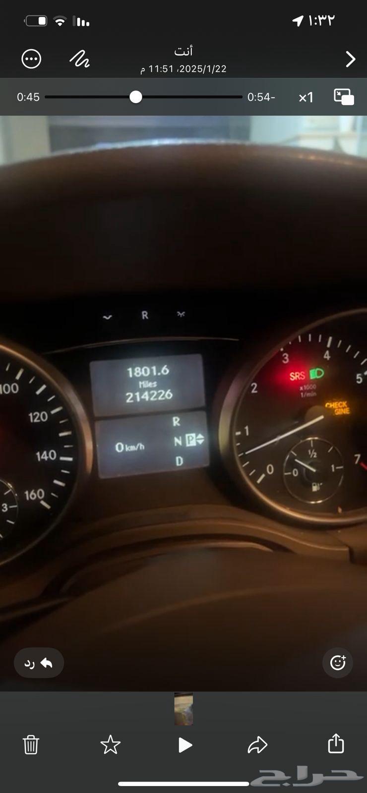 جيب مرسيدس63470074473857114