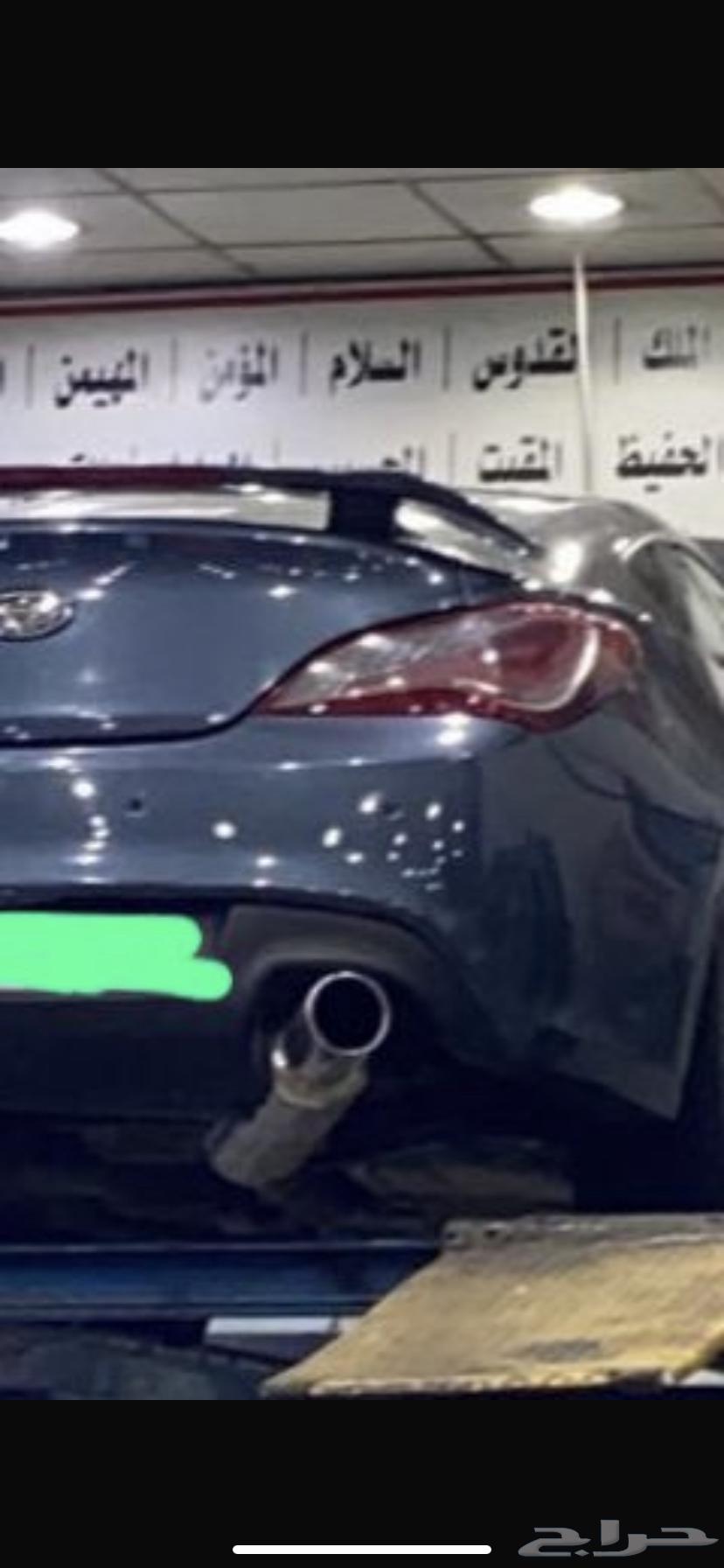 دبة جينسس كوبيه634701590535711111
