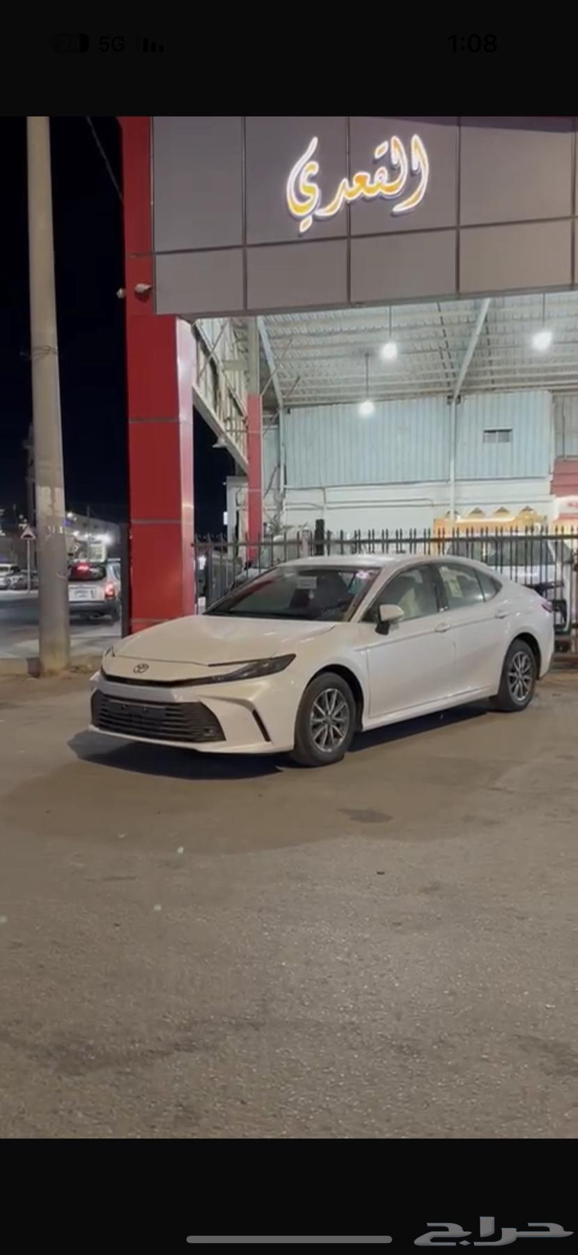 Camry 2025 Standard E at a price of 110,500634701581794581112
