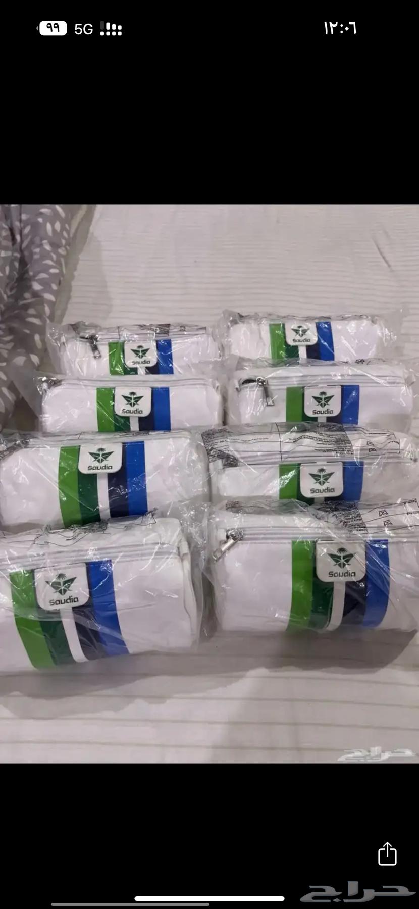 شنطة الخطوط السعوديه63290126248579113