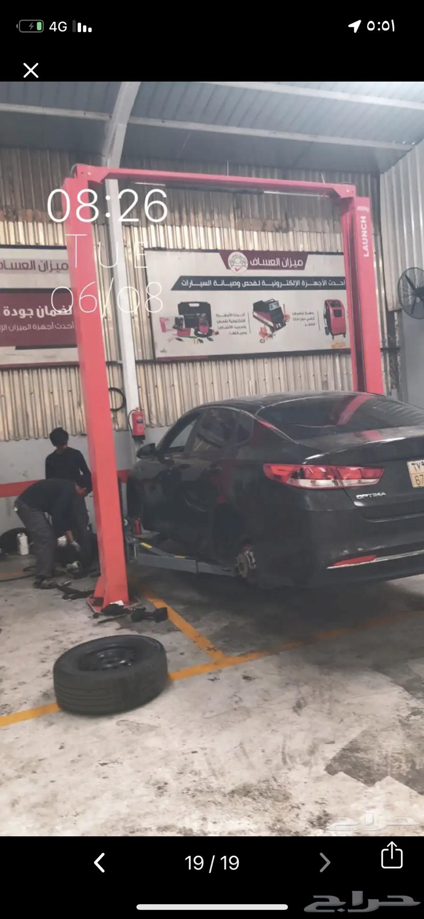 اوبتما 2018 ستاندر مثبت سرعه التواصل على الرقم الموجود63470101911170113