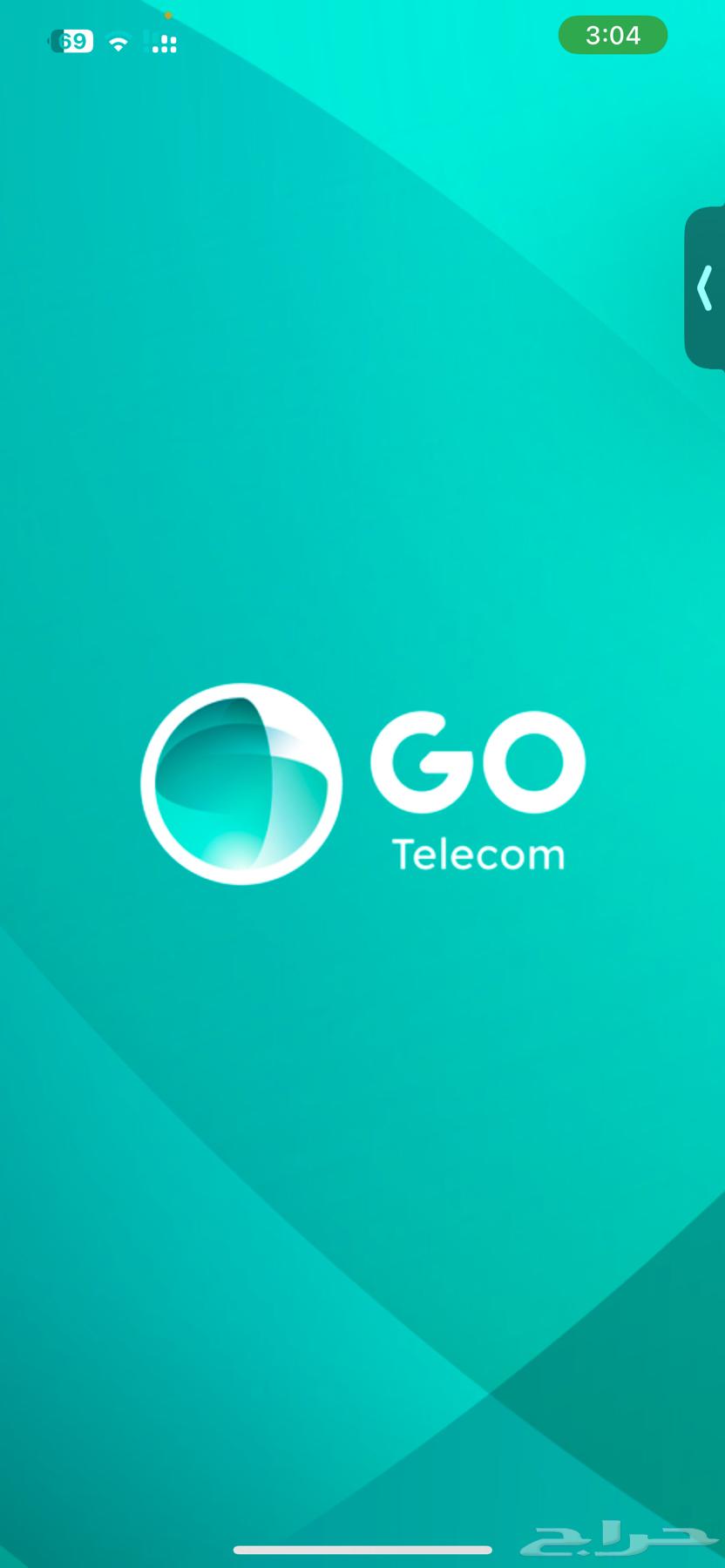 بطاقات ايوا للمساجين63007001411203119