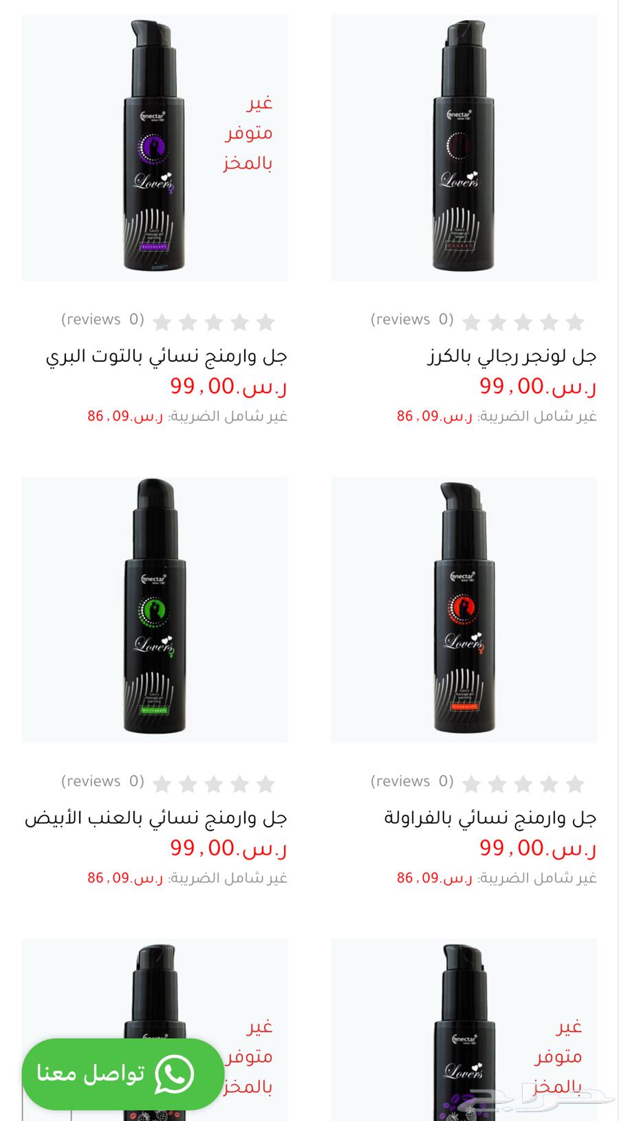 Nectar products with discounted delivery free shipping63273119649921111