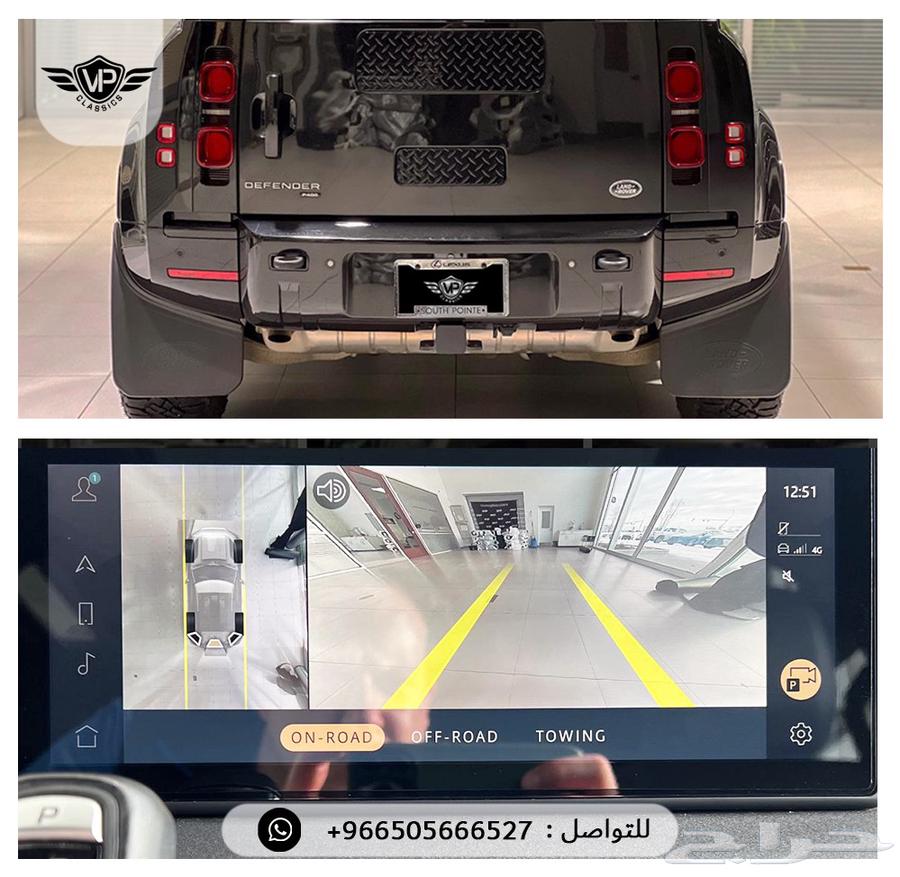 ديفندر 90 202163470091851393112