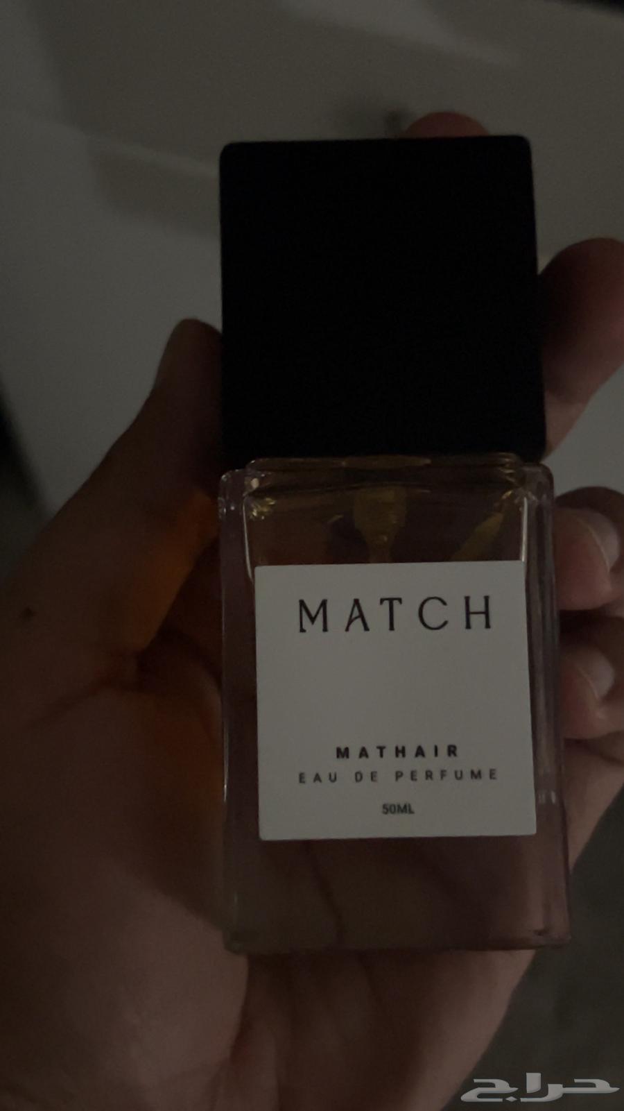 For sale, Match Matier perfume (Dammam)632724018910731122