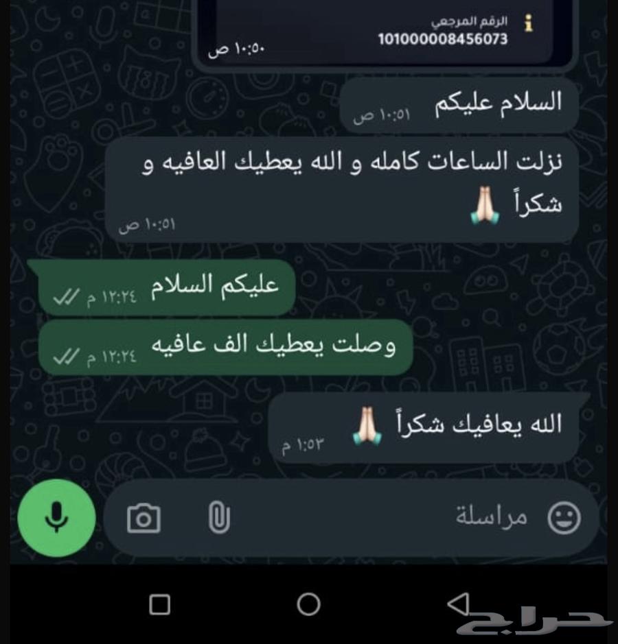 ممارس بلس   ساعات معتمدة لهيئة التخصصات الصحية63617100046466114