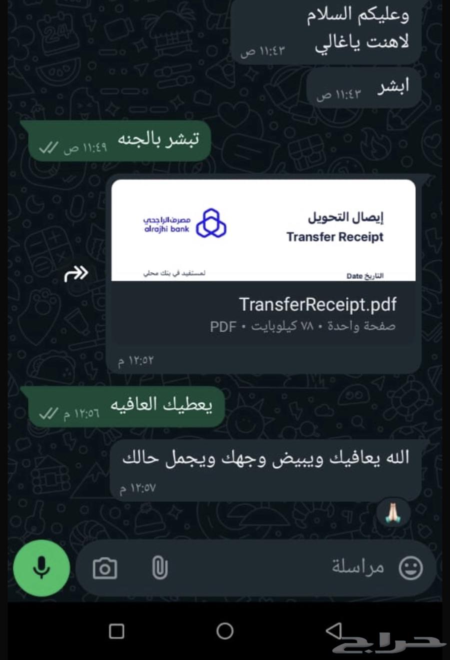 ممارس بلس   ساعات معتمدة لهيئة التخصصات الصحية63617100046466111