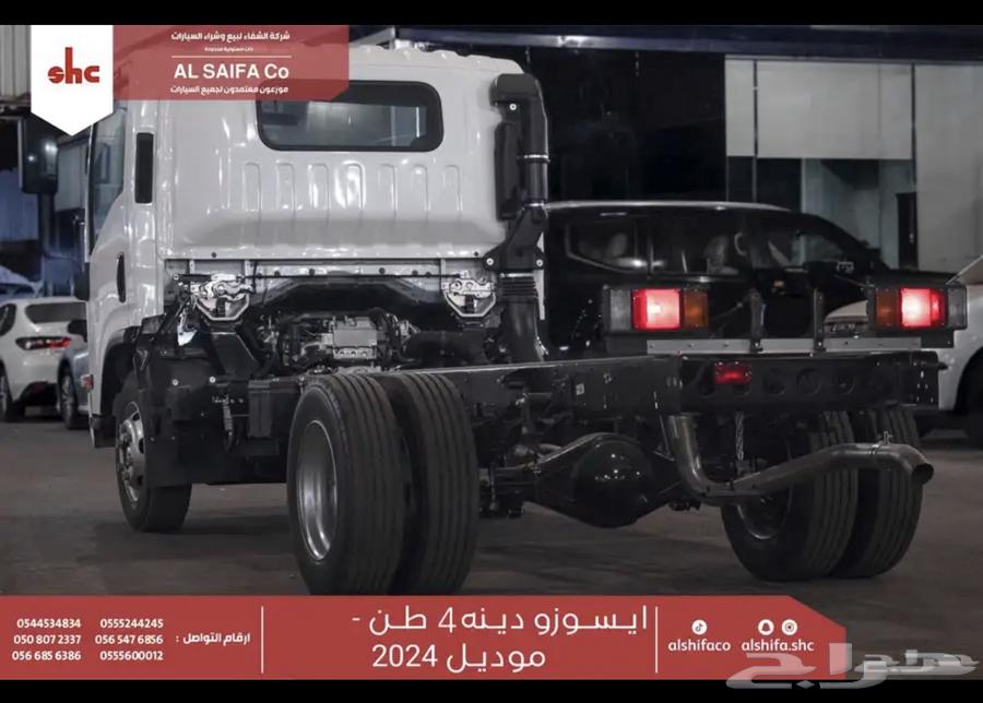 دينا ايسوزو 4 طن ( 2024 )63470169997442114