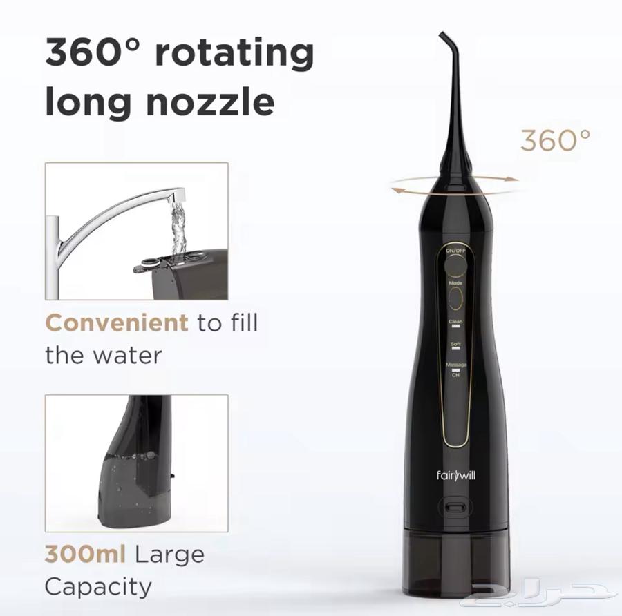 Water flosser device with one-year warranty and free shipping63270822386433112