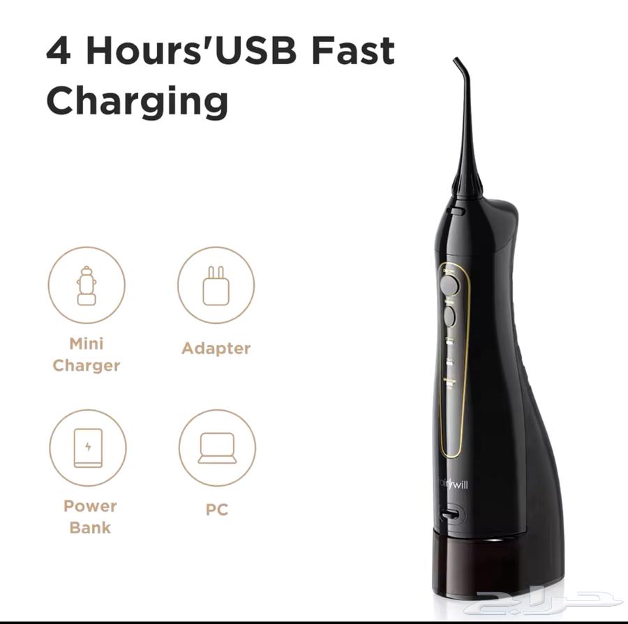 Water flosser device with one-year warranty and free shipping63270822386433114