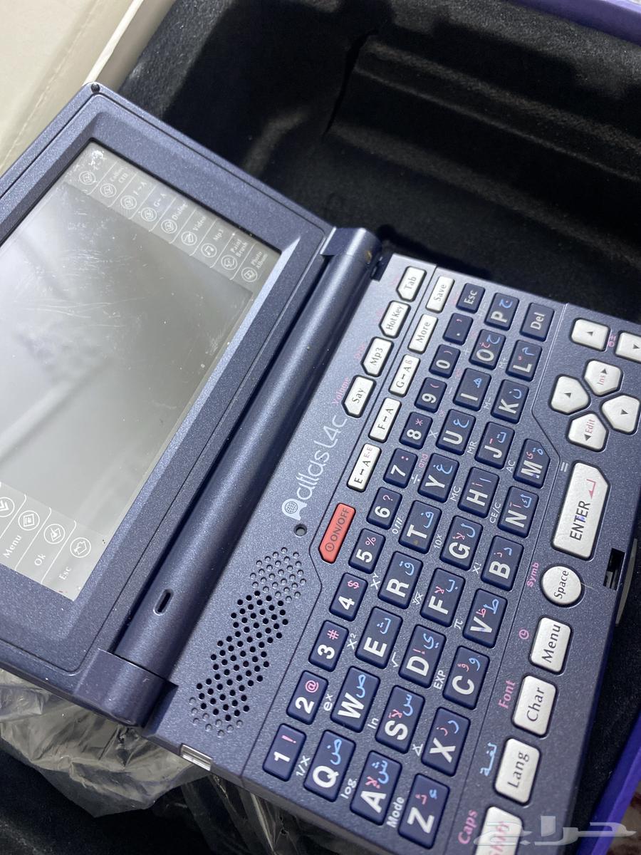 Atlas translator for sale63270424941826112