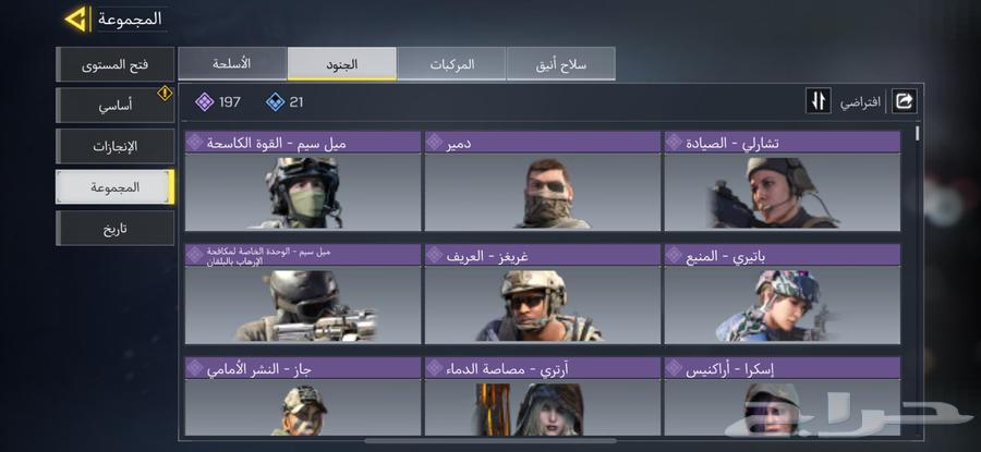 Rare Mobile Code account for sale. If you want a detailed video of the account, contact me.63272031679107111