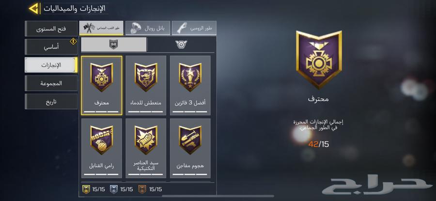 Rare Mobile Code account for sale. If you want a detailed video of the account, contact me.63272031679107113
