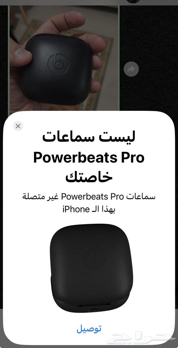 سماعات Power beats pro الاصلية63271586845699113