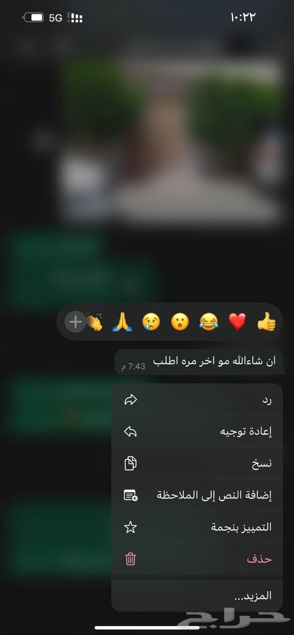 عود تايقر فتنامي عليه ضمان ذهبي63270417899395114