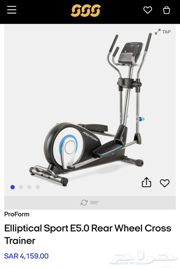 The new Pro Form brand power device632712317285131122