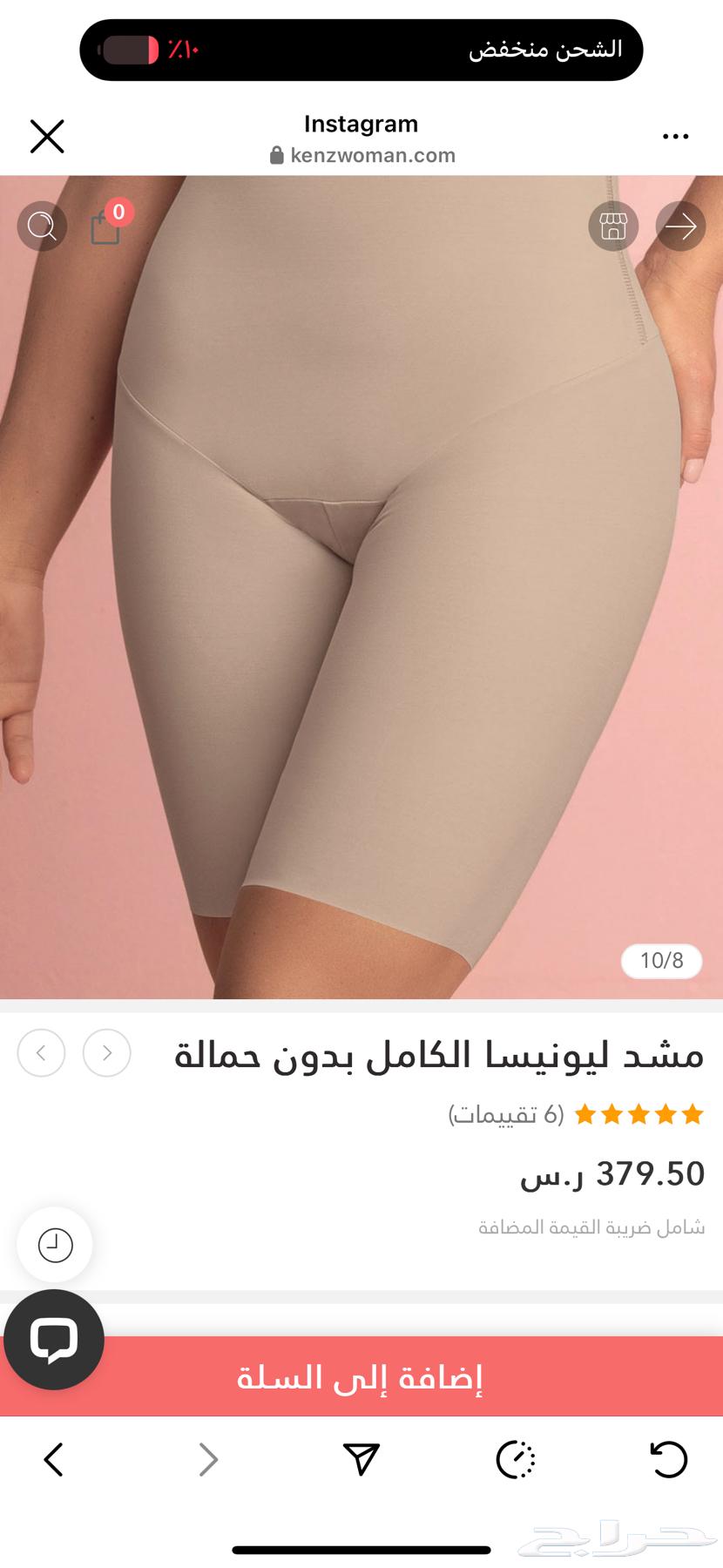 A strap that tightens the body and shapes the body63270060517251113