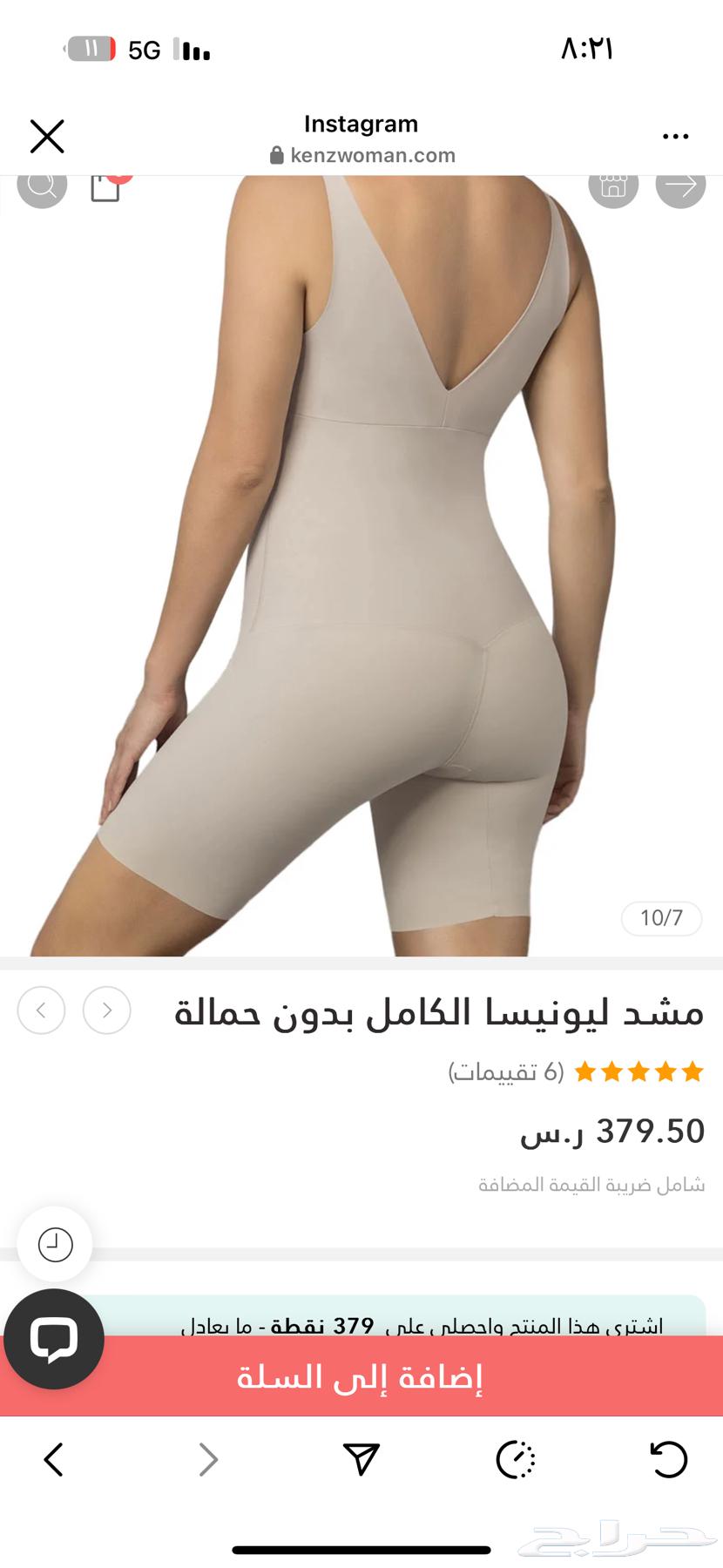 A strap that tightens the body and shapes the body63270060517251114