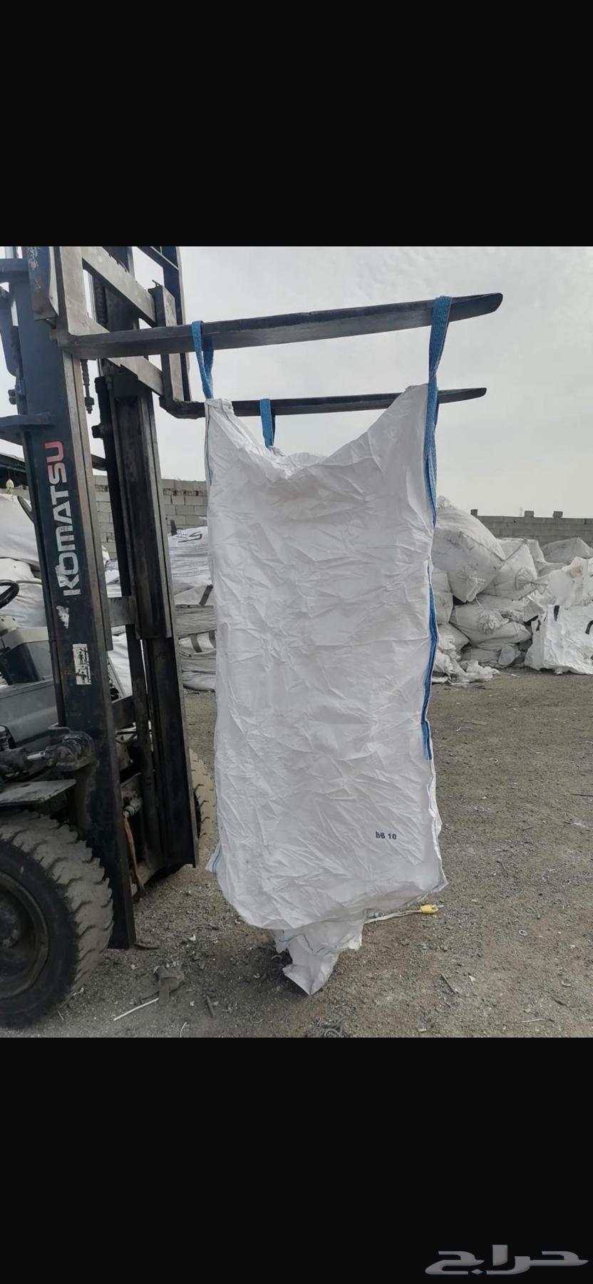 Jumbo bags of all stones and descriptions632700636748831116