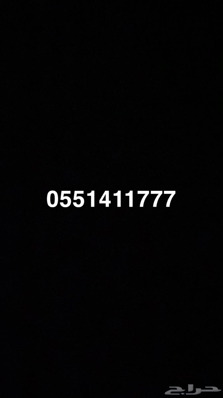 Number for sale at a bargain price632693426581771118