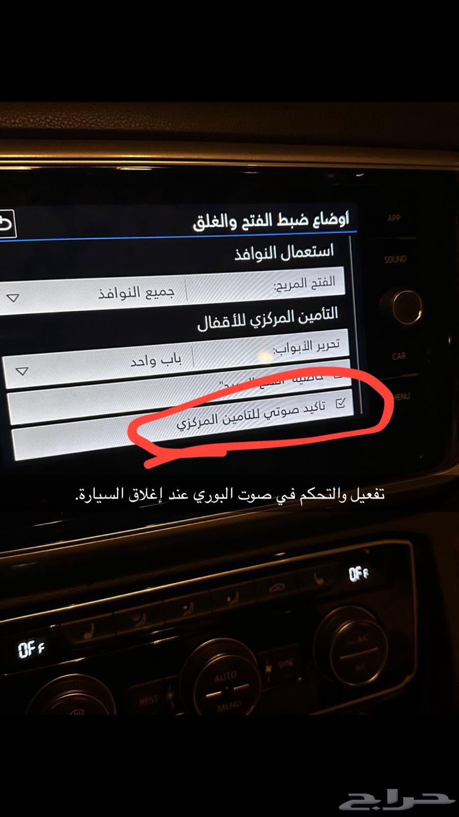 تفعيل الخرايط audi63470178227330114