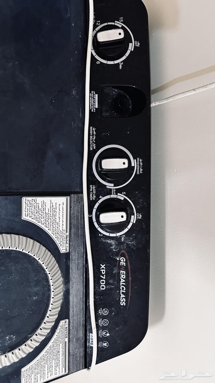7 kg washing machine63617265079681111