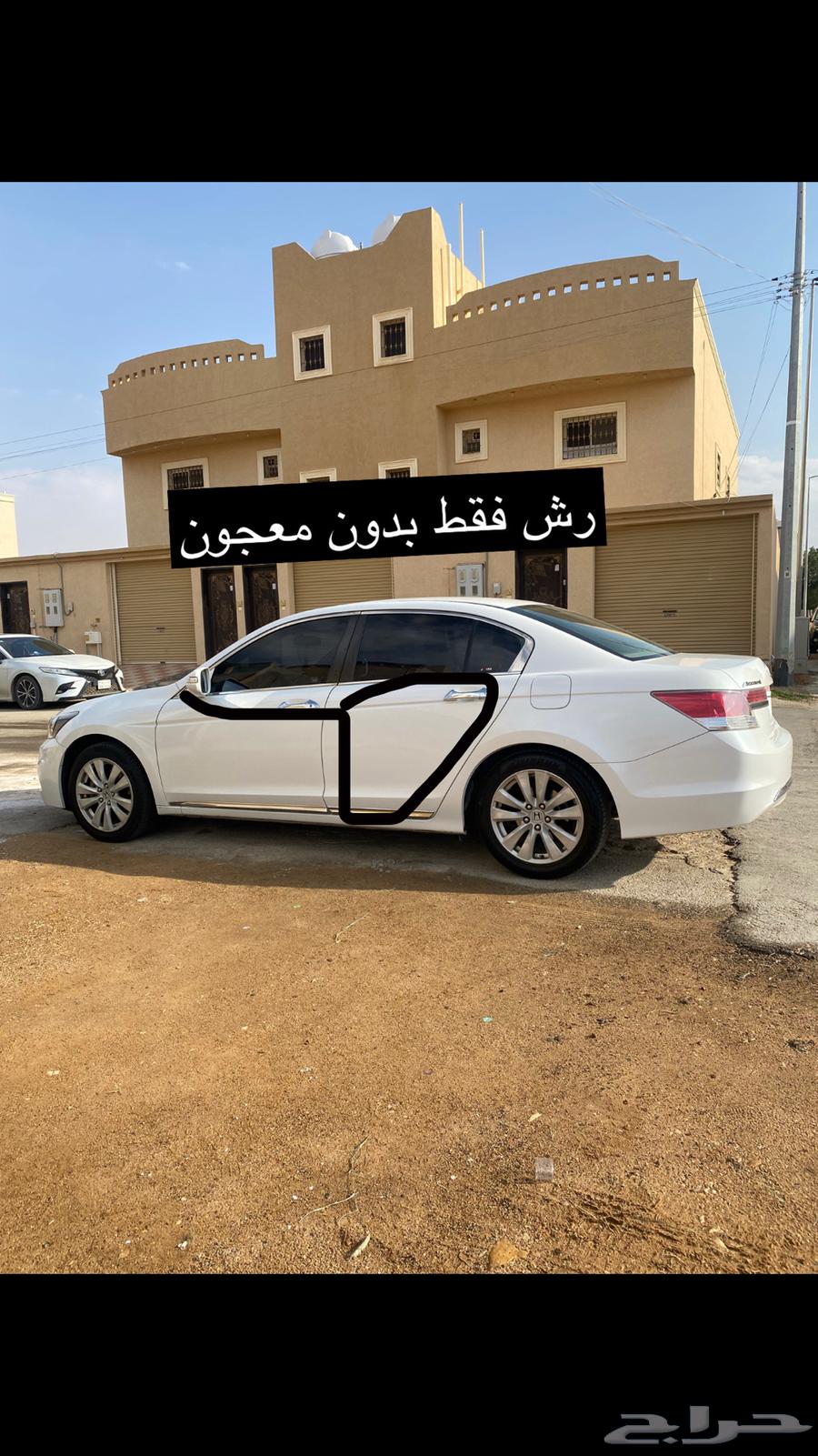 هوندا اكورد 201263470224256643114