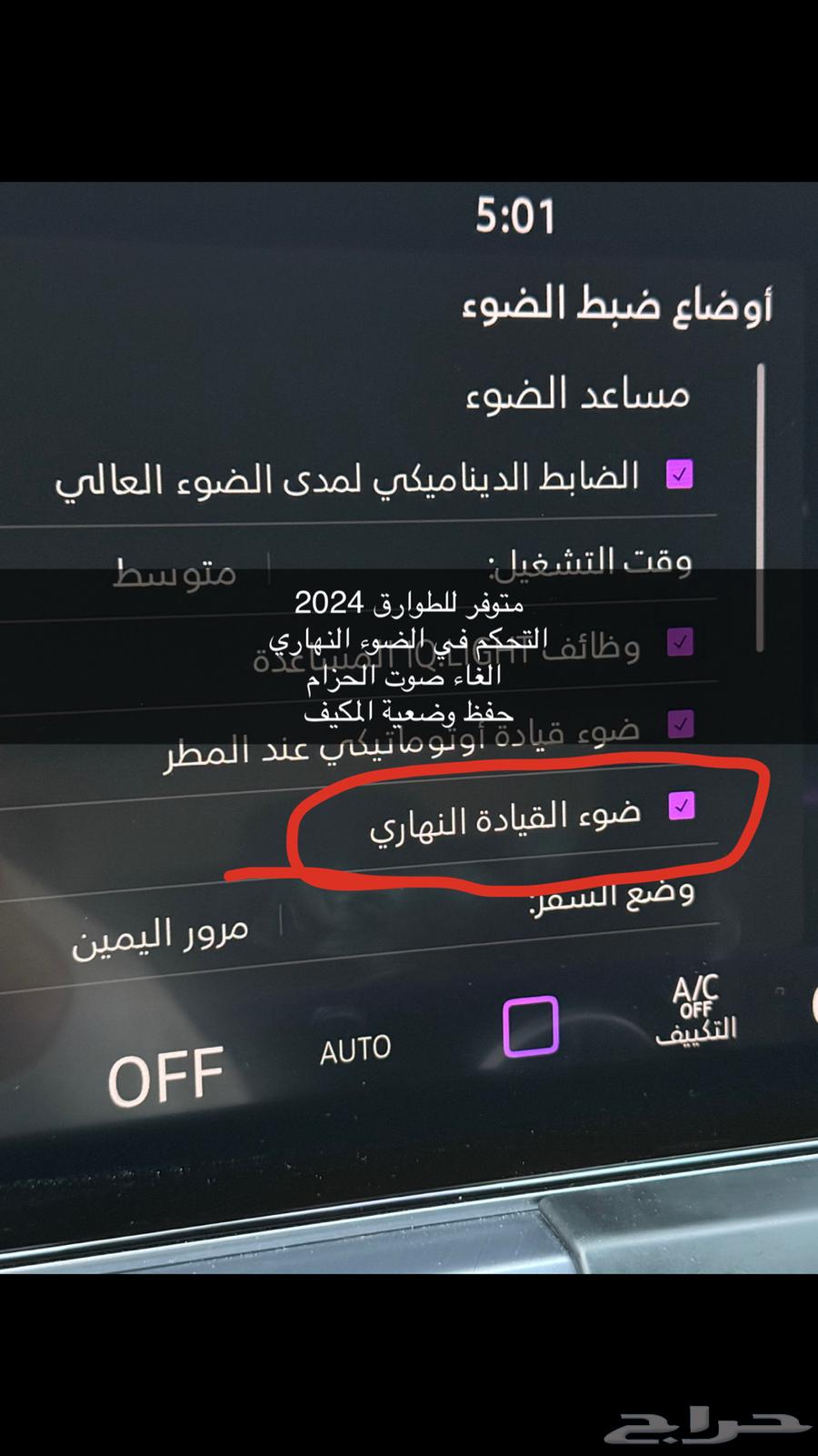 تفعيل الخرايط audi63470178227330111