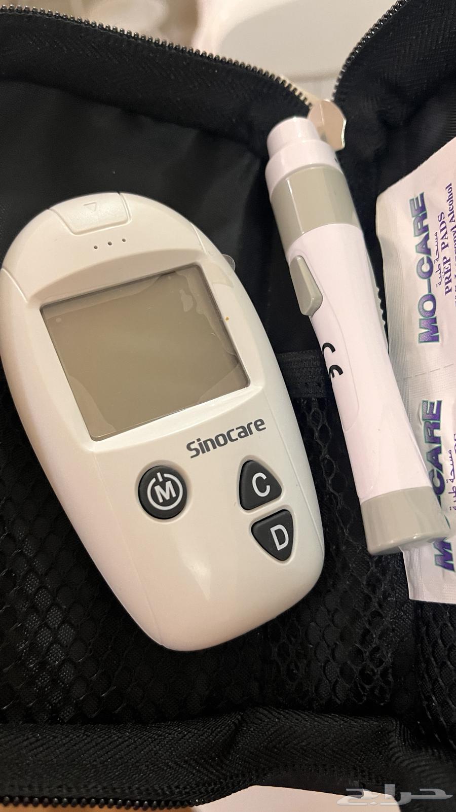 Blood glucose analyzer632682850812191111