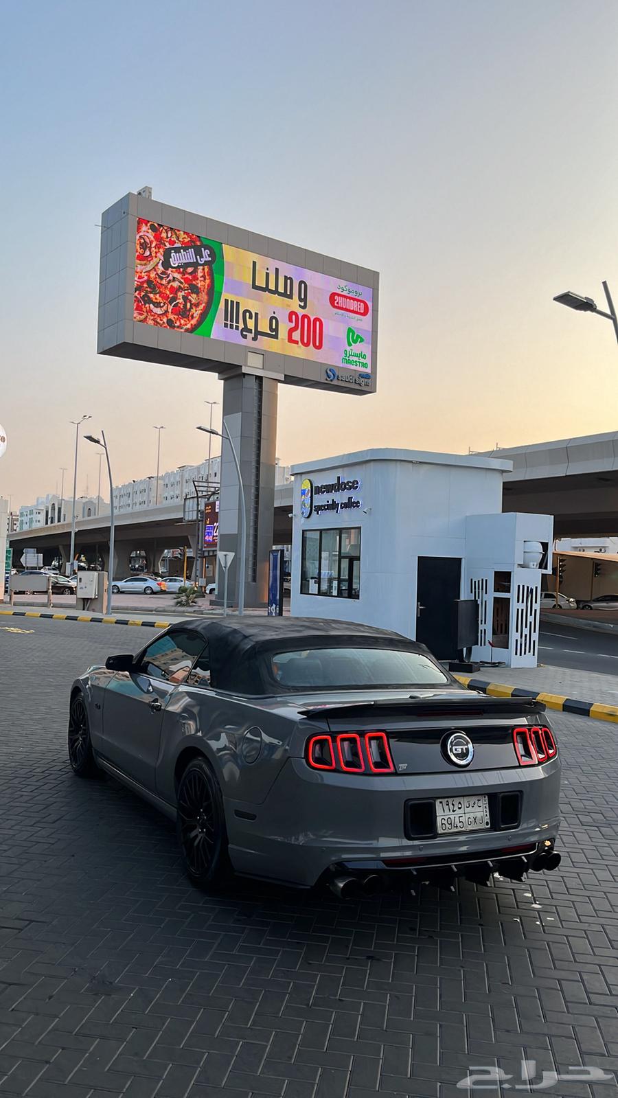 موستنق 2013 سبشل كلفورينا كشف63470224233985112