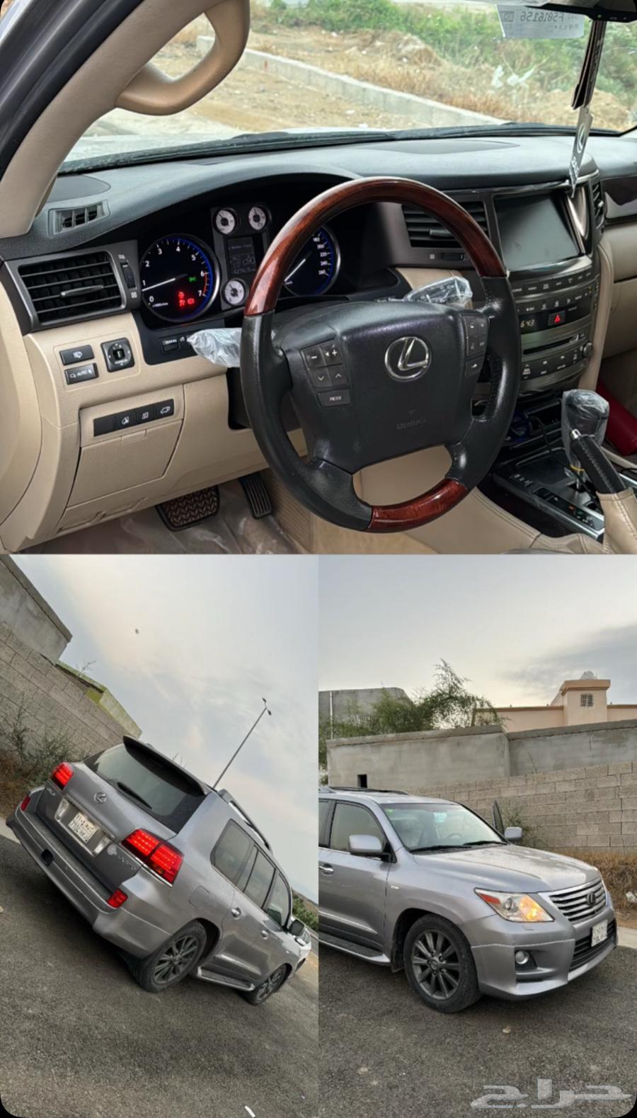 جيب لكززس سبورت 2010 8 سلندر فل كامل دفع رباعي634701875727371113