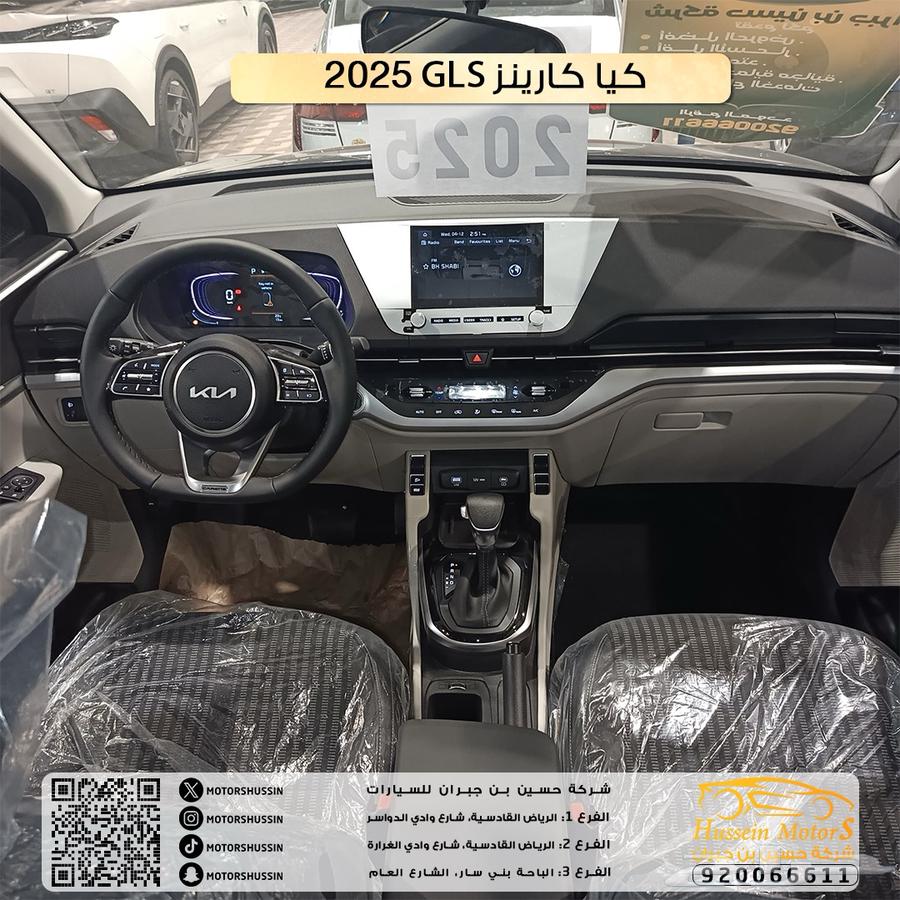 كيا كارينز GLS موديل 202563470189005441113