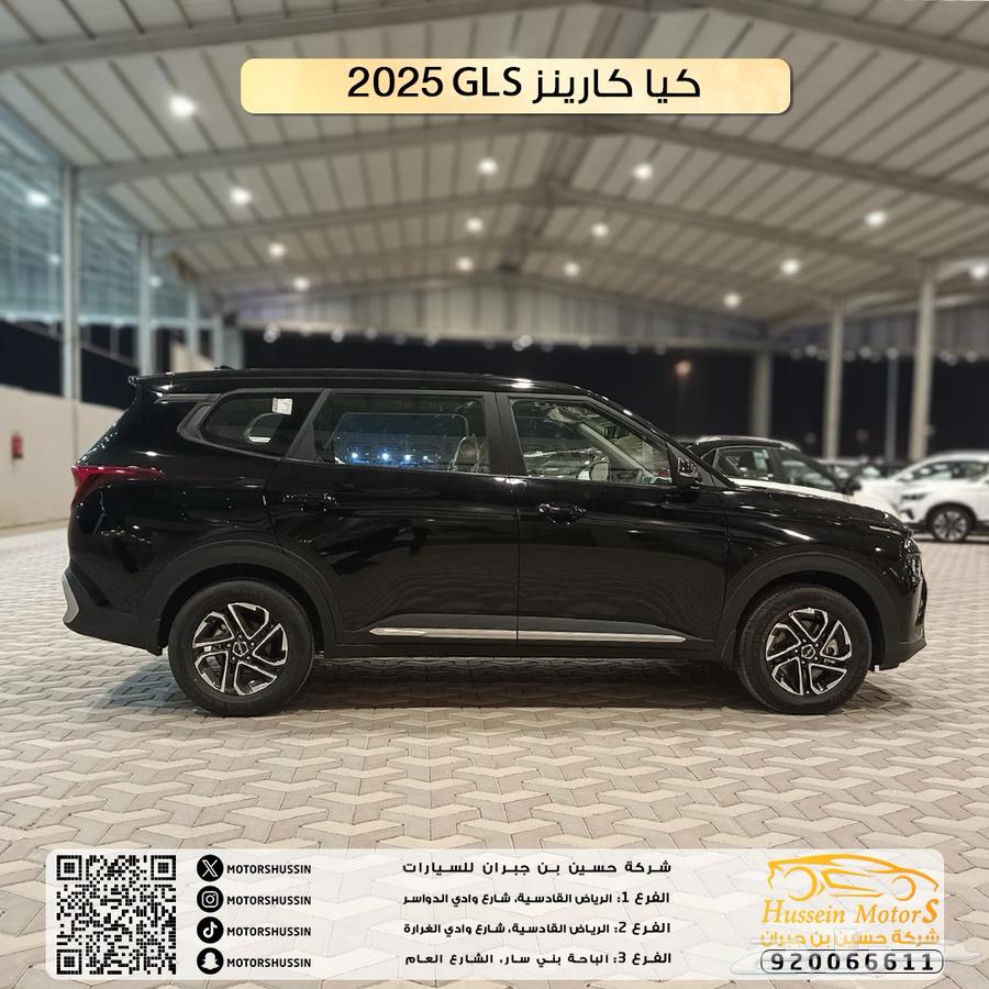 كيا كارينز GLS موديل 202563470189005441111