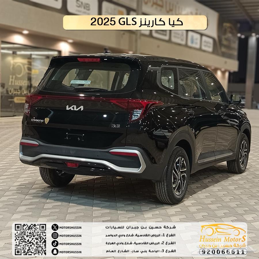 كيا كارينز GLS موديل 202563470189005441112