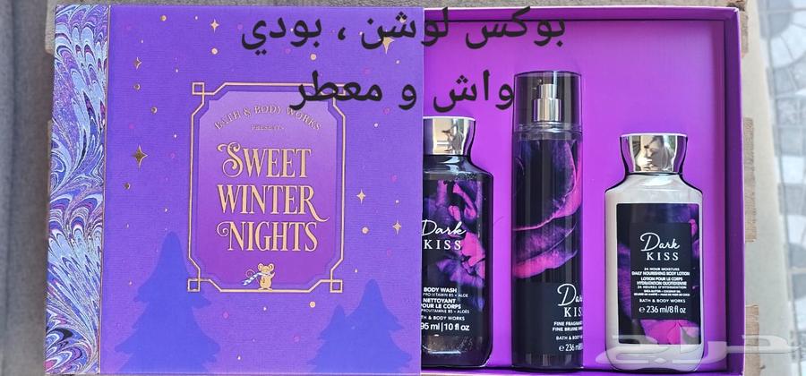Bath and Body products at a discounted price63267506928769114