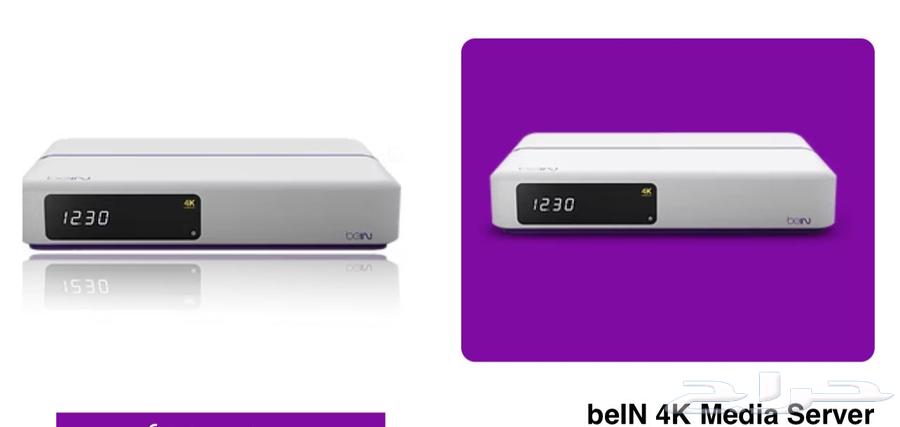 رسيفر اردني 4K63269684674947114