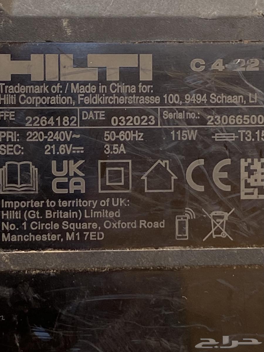 Hilti batteries and charger63268603022465113