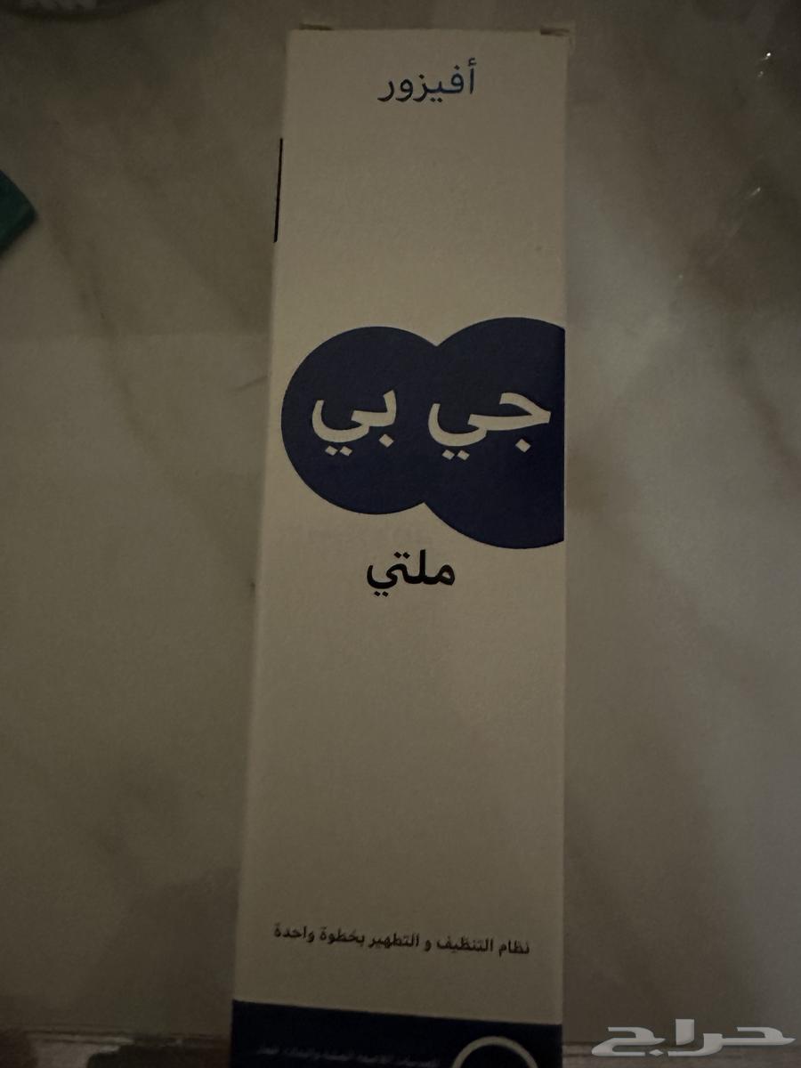 محلول عدسات صلبة جديد للتبرع63267521627394112