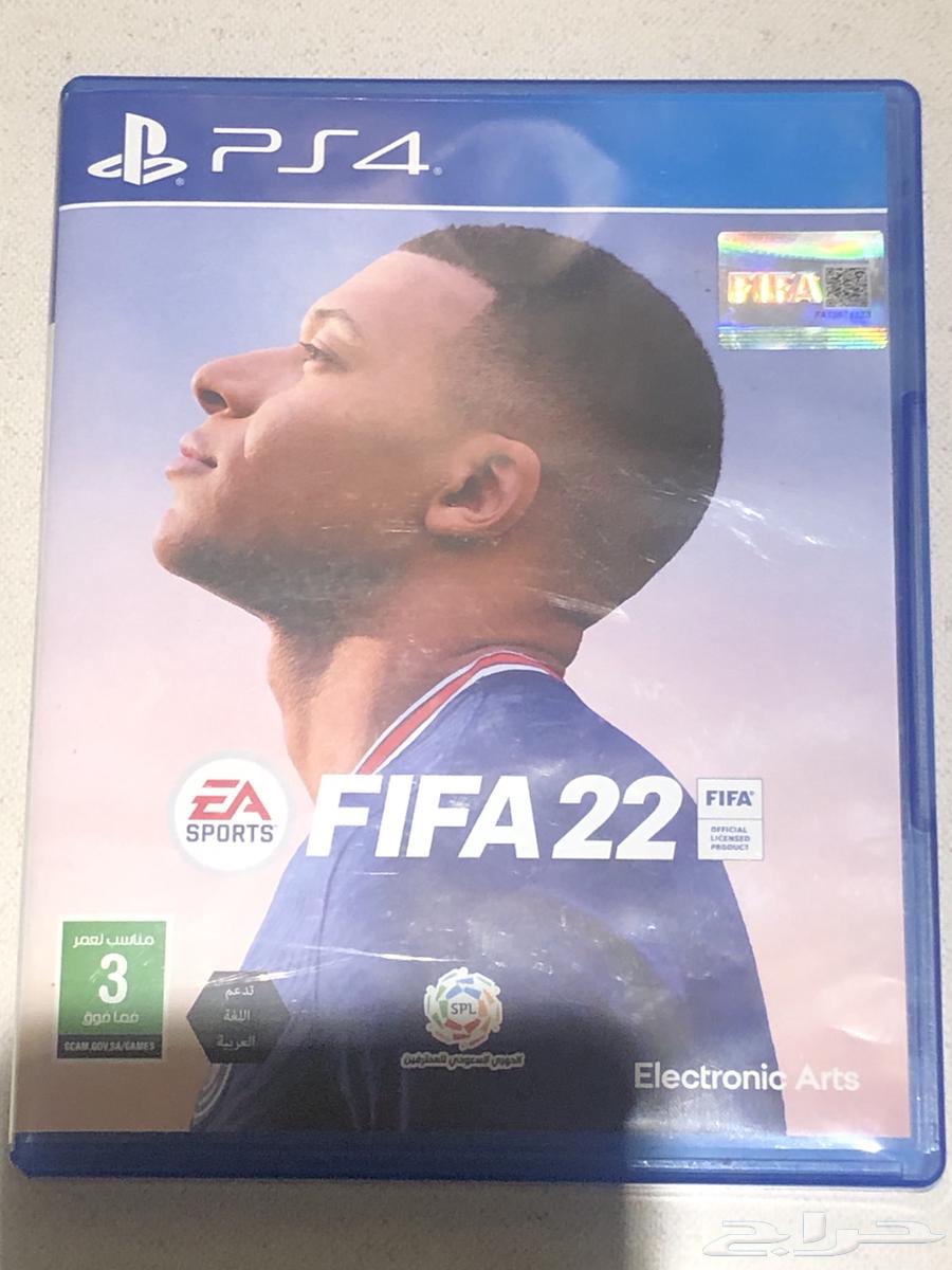 FIFA 22 tape632696822007071113